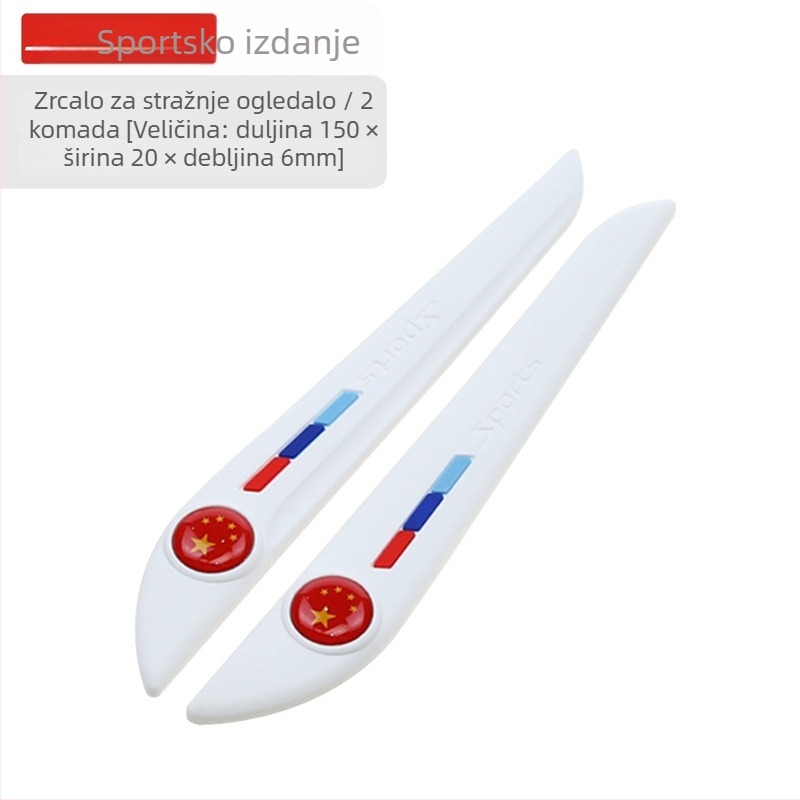 Che Shangya automobilska antikolizijska traka za vrata, mekana guma, model 166, prilagodljiva