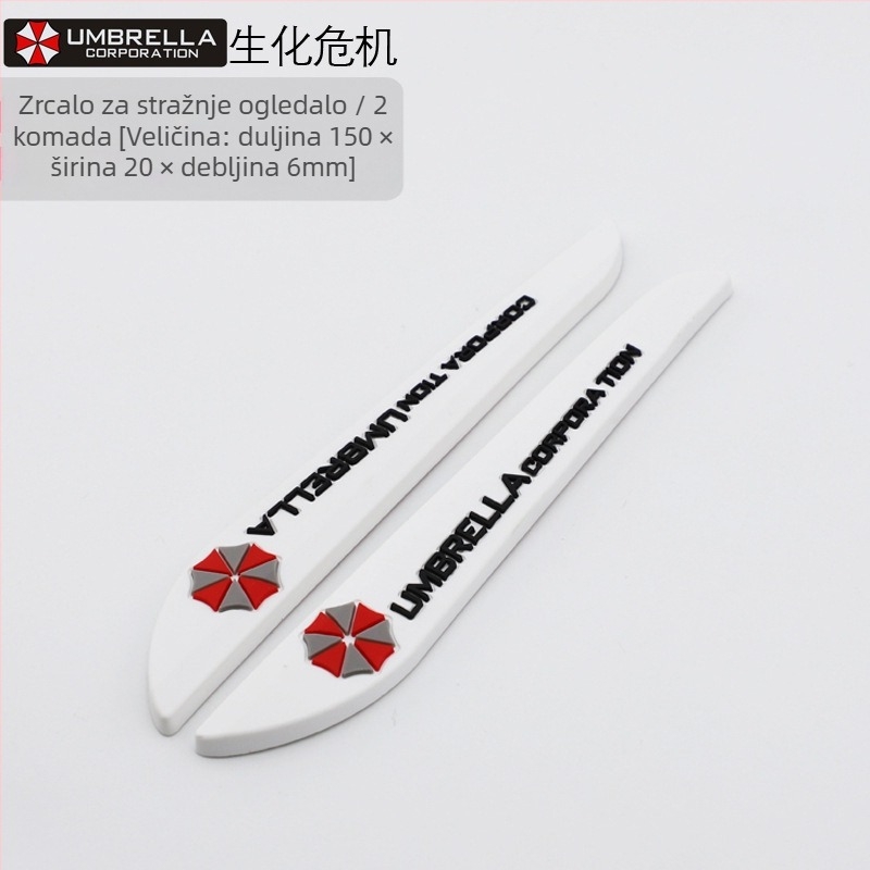 Che Shangya automobilska antikolizijska traka za vrata, mekana guma, model 166, prilagodljiva