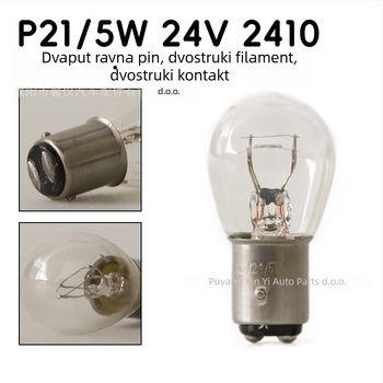 12V auto žarulja za kočnicu i signalizaciju, model Q25, 21/5 W, 1850 lm, okruglo kućište