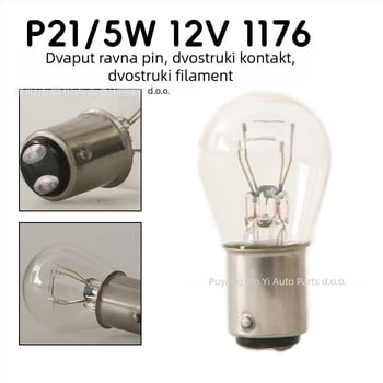12V auto žarulja za kočnicu i signalizaciju, model Q25, 21/5 W, 1850 lm, okruglo kućište