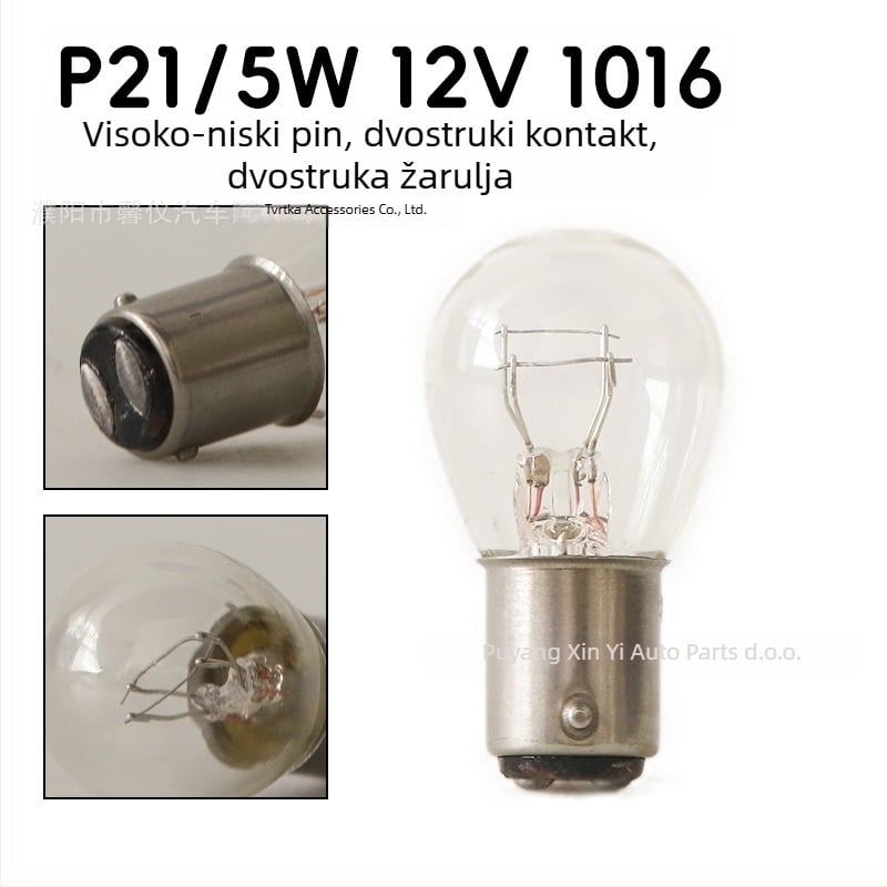 12V auto žarulja za kočnicu i signalizaciju, model Q25, 21/5 W, 1850 lm, okruglo kućište