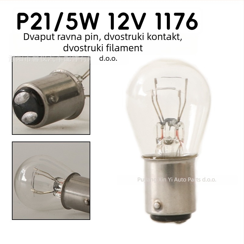 12V auto žarulja za kočnicu i signalizaciju, model Q25, 21/5 W, 1850 lm, okruglo kućište