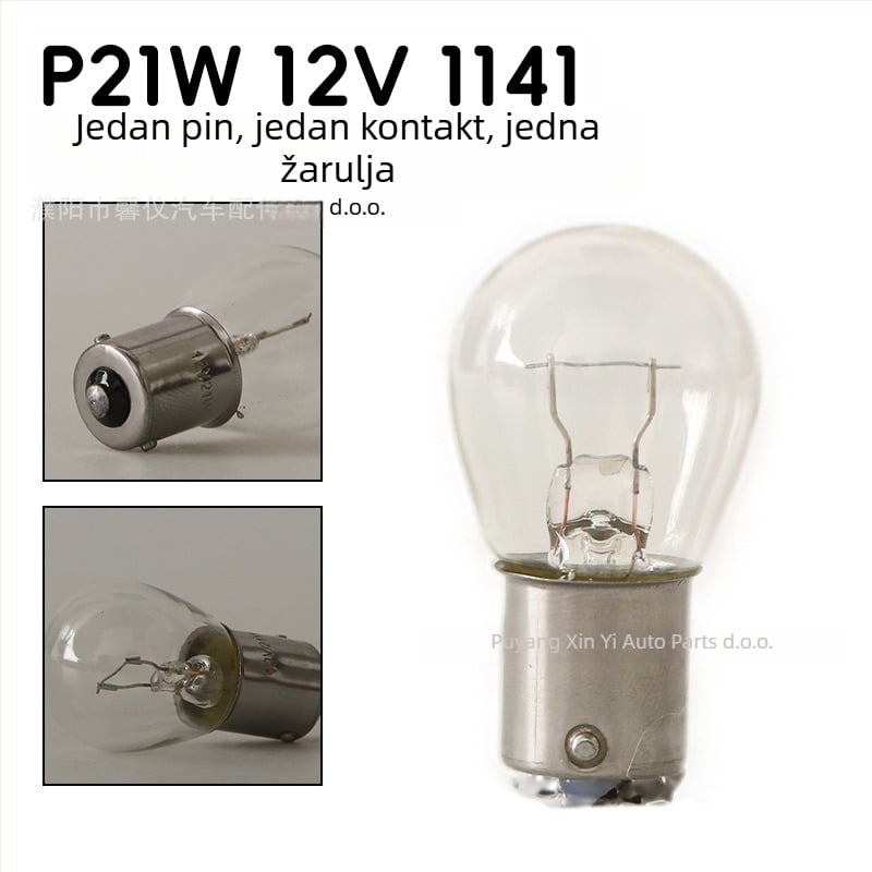 12V auto žarulja za kočnicu i signalizaciju, model Q25, 21/5 W, 1850 lm, okruglo kućište