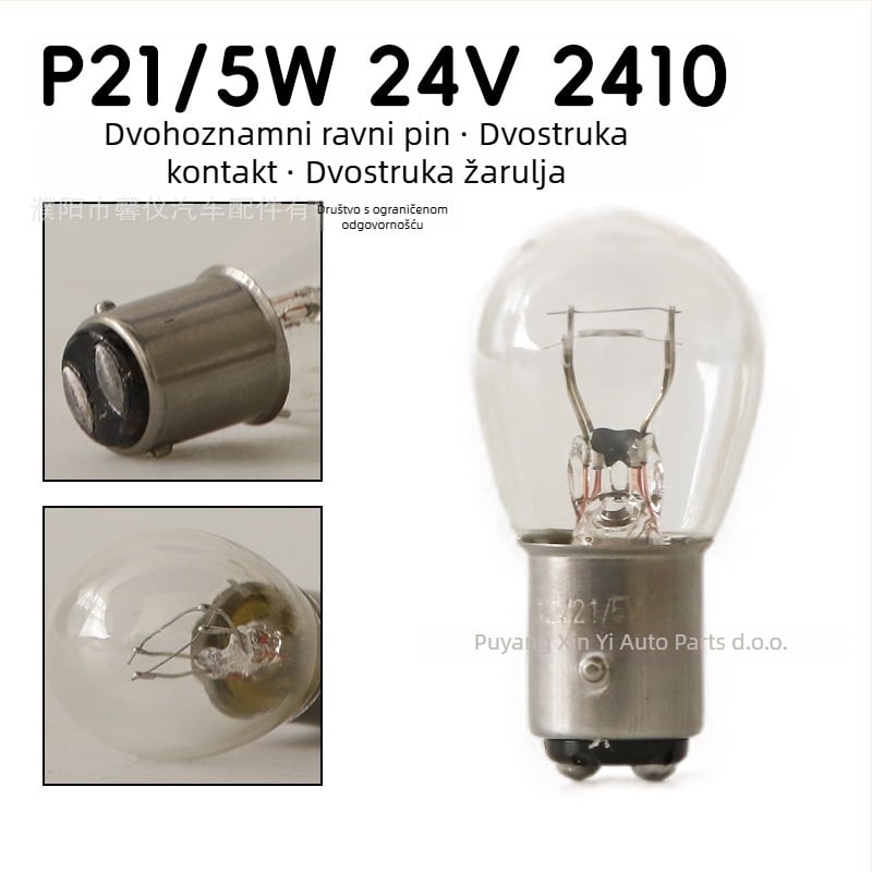 12V auto žarulja za kočnicu i signalizaciju, model Q25, 21/5 W, 1850 lm, okruglo kućište
