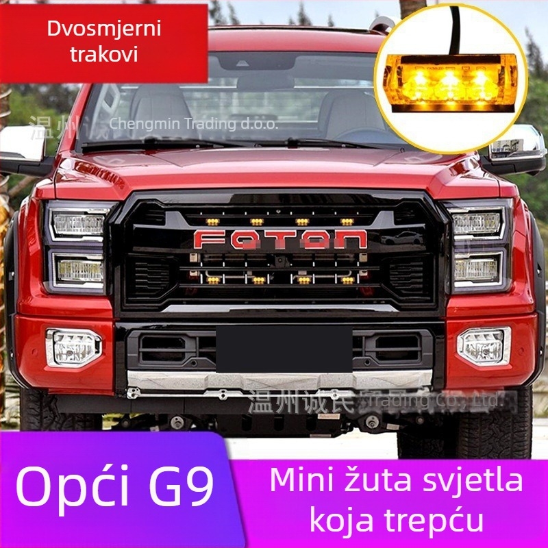 LED dnevna svjetlost za Futian General G9 – 1 glava 7.5W, 12V, <10A, kućište od PC/PCB s antikorozijskim brtvama, model B 31000237