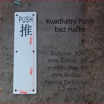 Nehrđajući čelična kvaka za protupožarna vrata i vrata za povlačenje, s satenskim završetkom, prilagodljiva proizvodnja, moderni minimalistički stil