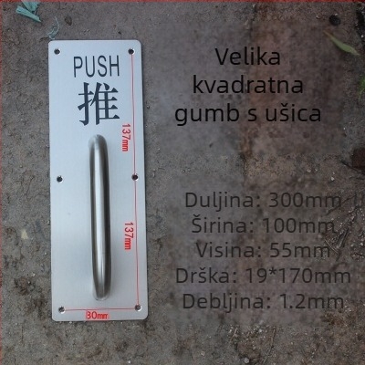 Nehrđajući čelična kvaka za protupožarna vrata i vrata za povlačenje, s satenskim završetkom, prilagodljiva proizvodnja, moderni minimalistički stil
