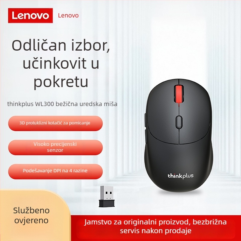 Lenovo ThinkPlus WL300 Bežična optička miš 2.4G, 2400 DPI, 3 tipke, USB, kompatibilno s desktop računalima