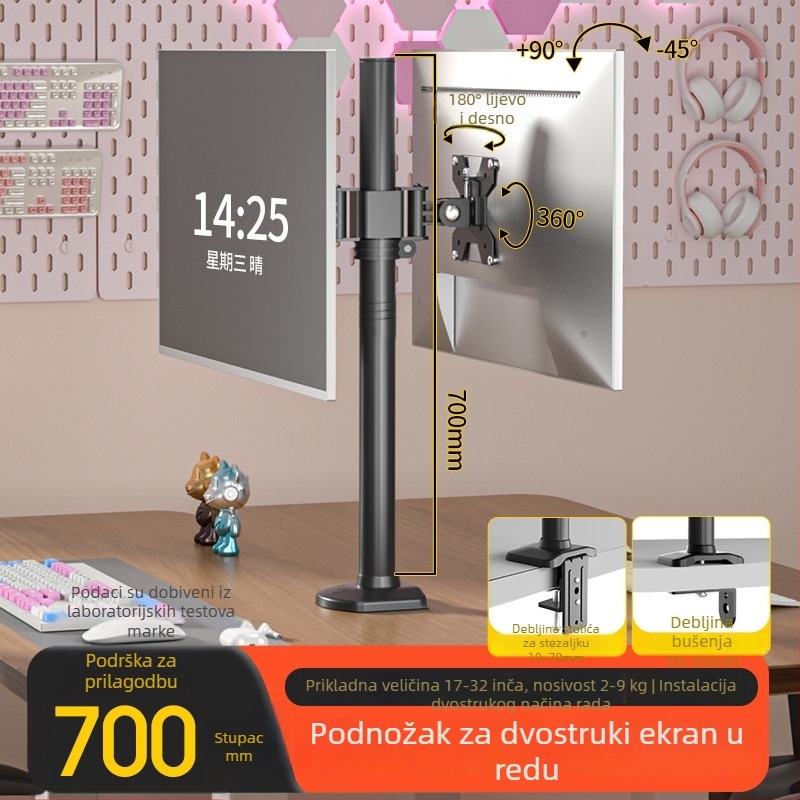 Stalak za dva monitora back-to-back s podešavanjem visine i rotacijom (Materijal: hladno valjani čelik; Model: xjc150; Marka: Healthy; Pakiranje: nosač i vijci)
