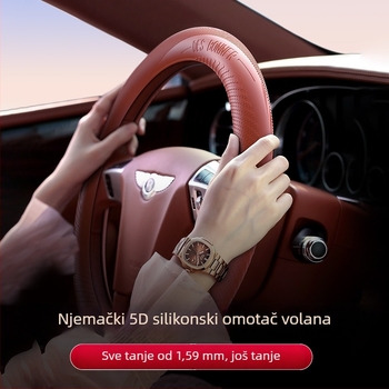 Silikonska navlaka za volan, protuklizna i otporna na habanje, četiri sezone, jednostavan stil, univerzalna prilagodba