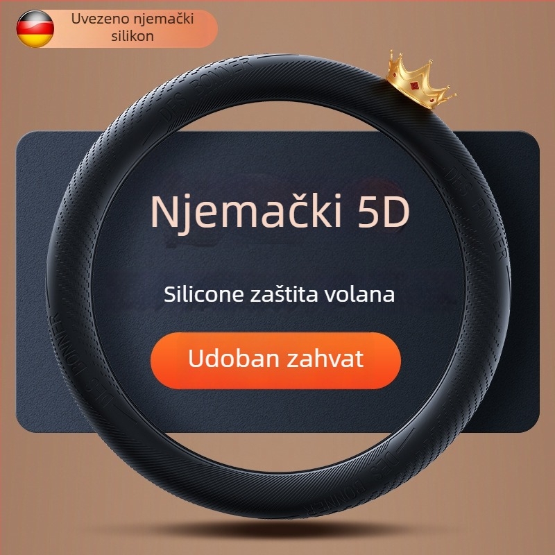 Silikonska navlaka za volan, protuklizna i otporna na habanje, četiri sezone, jednostavan stil, univerzalna prilagodba