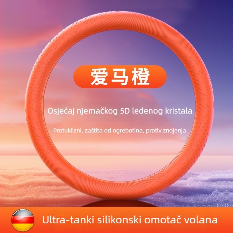 Silikonska navlaka za volan, protuklizna i otporna na habanje, četiri sezone, jednostavan stil, univerzalna prilagodba