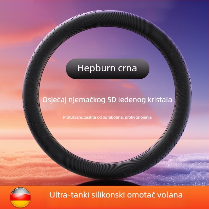 Silikonska navlaka za volan, protuklizna i otporna na habanje, četiri sezone, jednostavan stil, univerzalna prilagodba