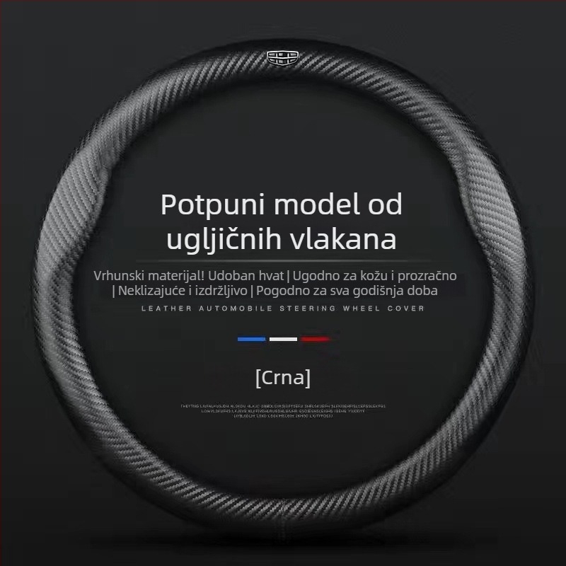 Navlaka za volan od umjetne kože s izgledom karbonskih vlakana i 3D ugraviranim logotipom, za specifične modele automobila