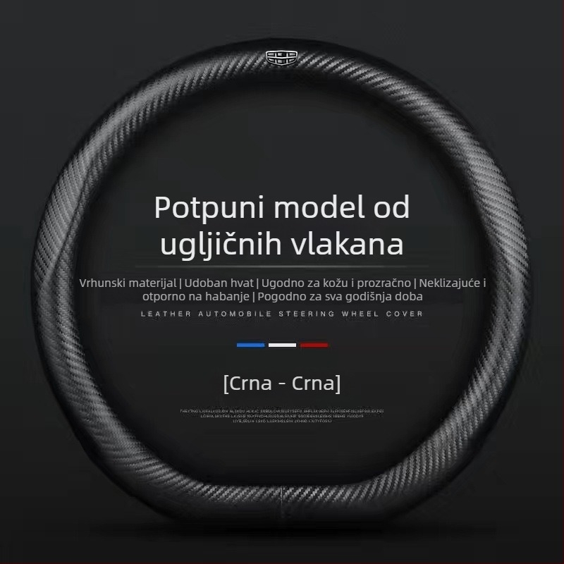 Navlaka za volan od umjetne kože s izgledom karbonskih vlakana i 3D ugraviranim logotipom, za specifične modele automobila