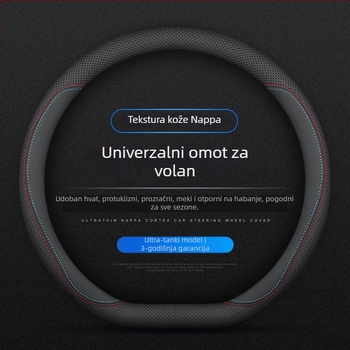 Navlaka za volan automobila, protuklizna, upija znoj, ultra-tanka, D-oblik, prozračna umjetna koža