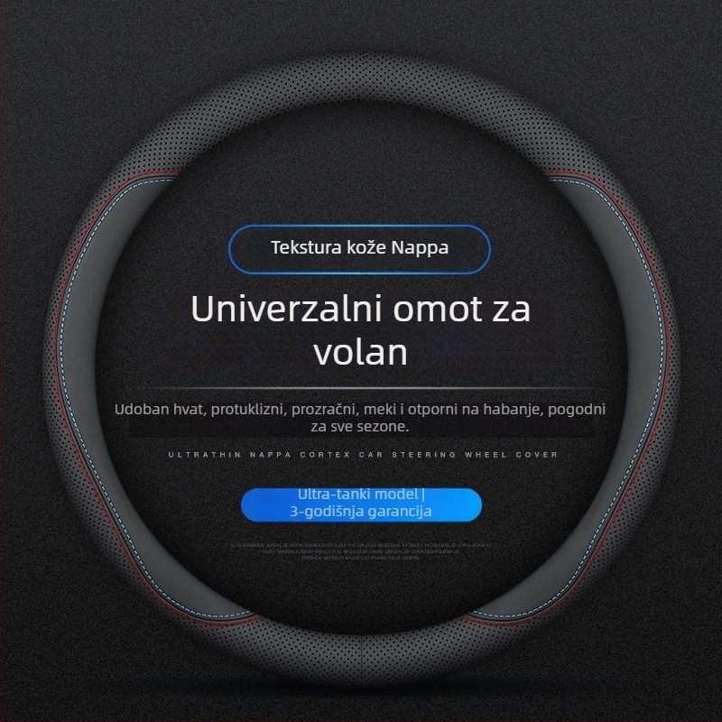 Navlaka za volan automobila, protuklizna, upija znoj, ultra-tanka, D-oblik, prozračna umjetna koža