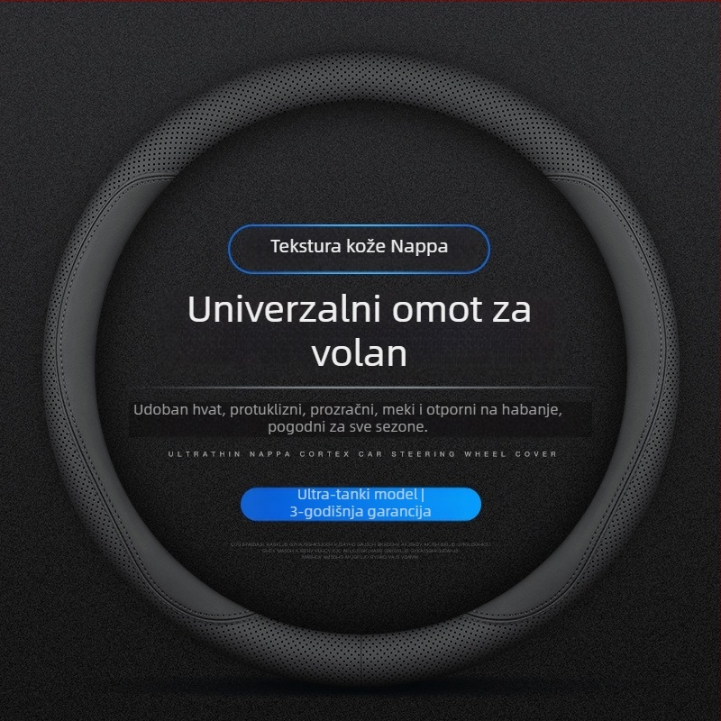 Navlaka za volan automobila, protuklizna, upija znoj, ultra-tanka, D-oblik, prozračna umjetna koža