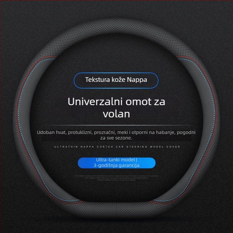 Navlaka za volan automobila, protuklizna, upija znoj, ultra-tanka, D-oblik, prozračna umjetna koža