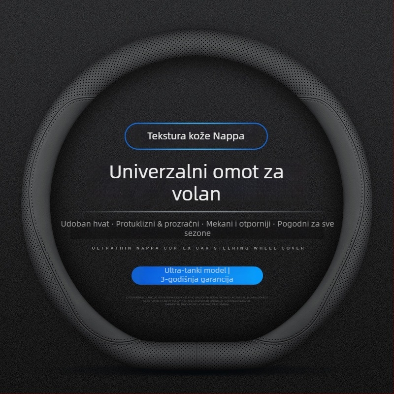 Navlaka za volan automobila, protuklizna, upija znoj, ultra-tanka, D-oblik, prozračna umjetna koža