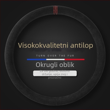 Navlaka za volan od imitacije velura - universalna za sve sezone, antislip, upija znoj, prozračna, topla