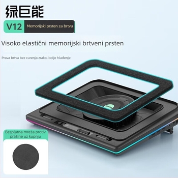 Chladič za prijenosno računalo V12, zračno hlađenje, 2 ventilatora, plastično kućište