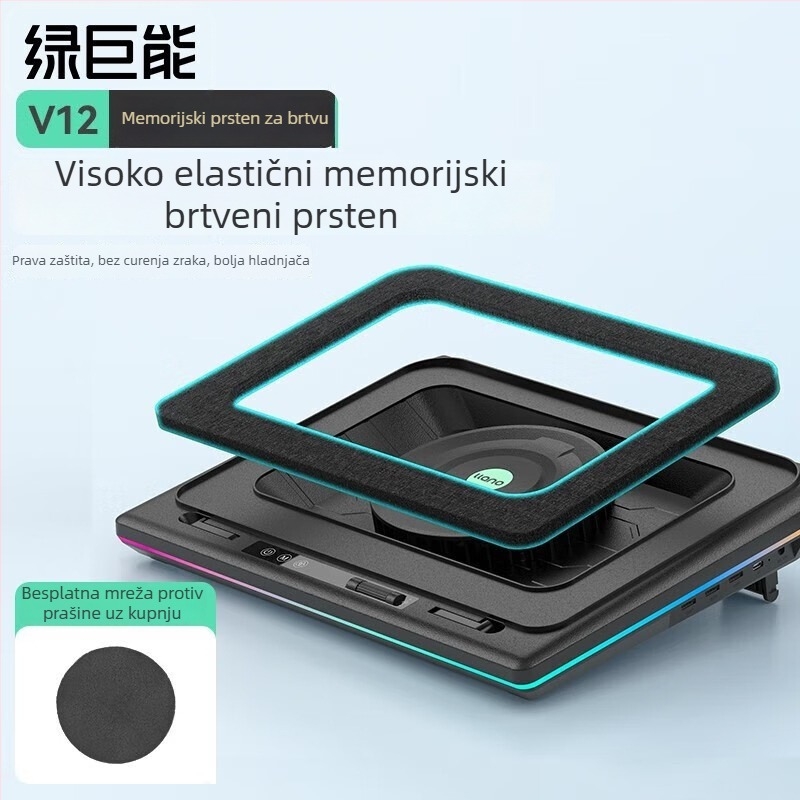 Chladič za prijenosno računalo V12, zračno hlađenje, 2 ventilatora, plastično kućište