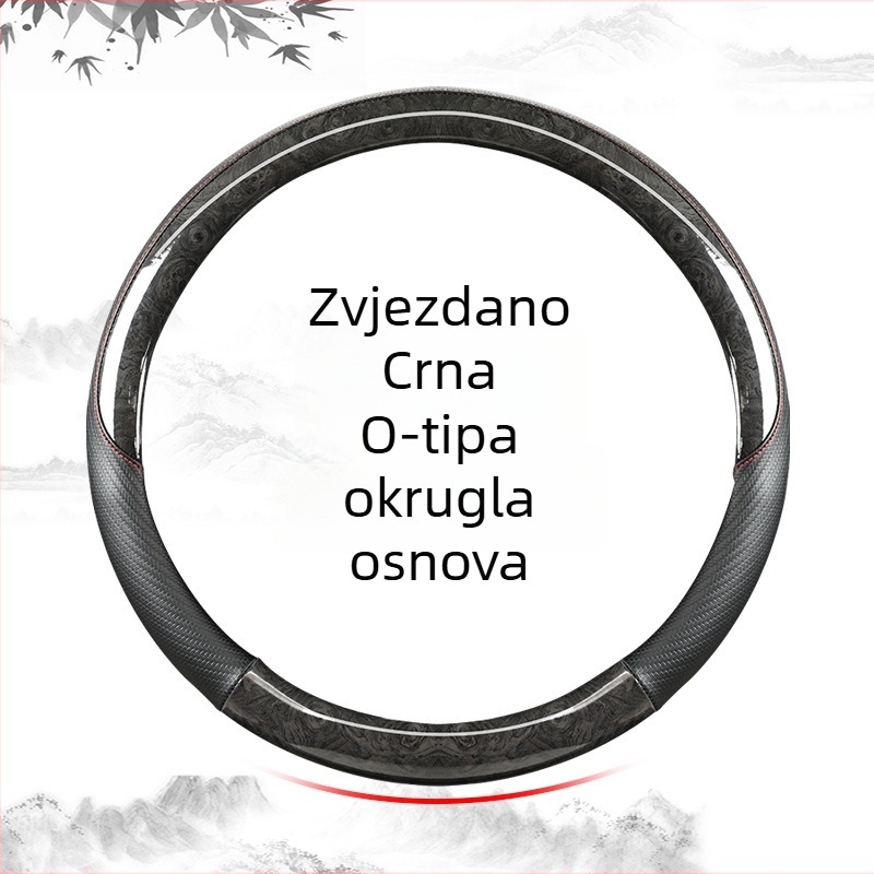 Navlaka za volan od umjetne kože s uzorkom kristalno breskvino drvo, sportski dizajn, glatka i udobna, univerzalna ugradnja.