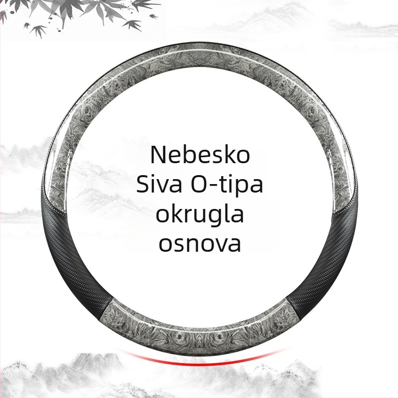 Navlaka za volan od umjetne kože s uzorkom kristalno breskvino drvo, sportski dizajn, glatka i udobna, univerzalna ugradnja.