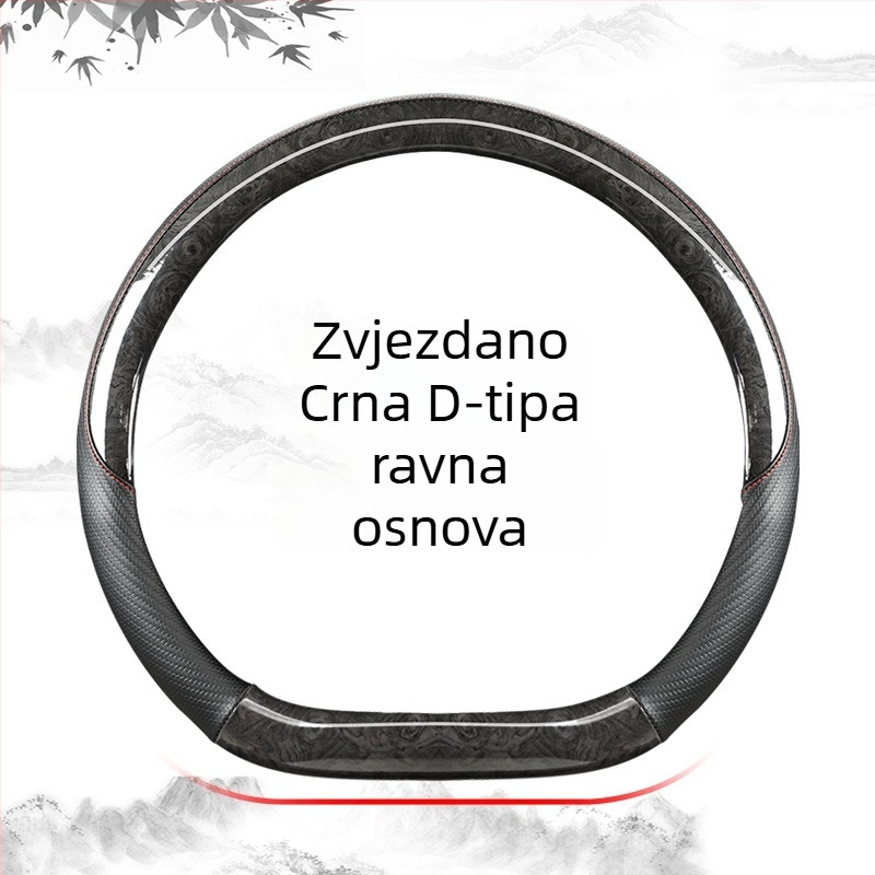 Navlaka za volan od umjetne kože s uzorkom kristalno breskvino drvo, sportski dizajn, glatka i udobna, univerzalna ugradnja.