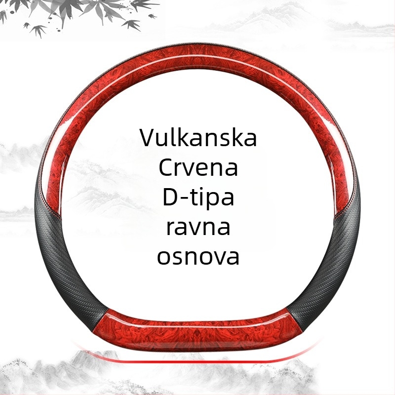 Navlaka za volan od umjetne kože s uzorkom kristalno breskvino drvo, sportski dizajn, glatka i udobna, univerzalna ugradnja.