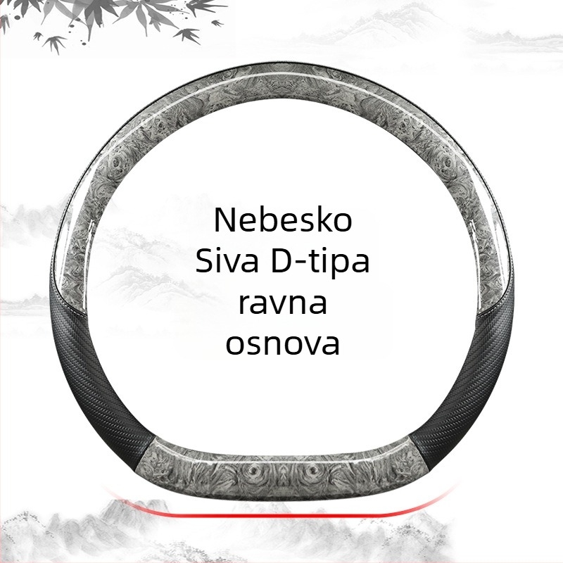 Navlaka za volan od umjetne kože s uzorkom kristalno breskvino drvo, sportski dizajn, glatka i udobna, univerzalna ugradnja.