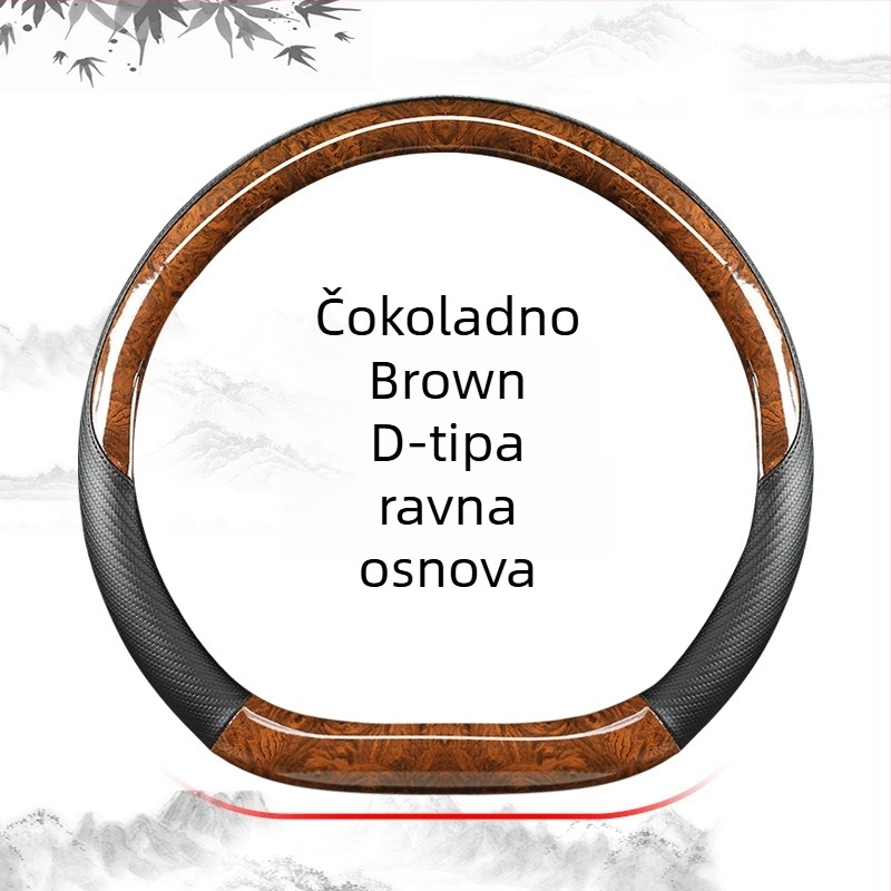 Navlaka za volan od umjetne kože s uzorkom kristalno breskvino drvo, sportski dizajn, glatka i udobna, univerzalna ugradnja.
