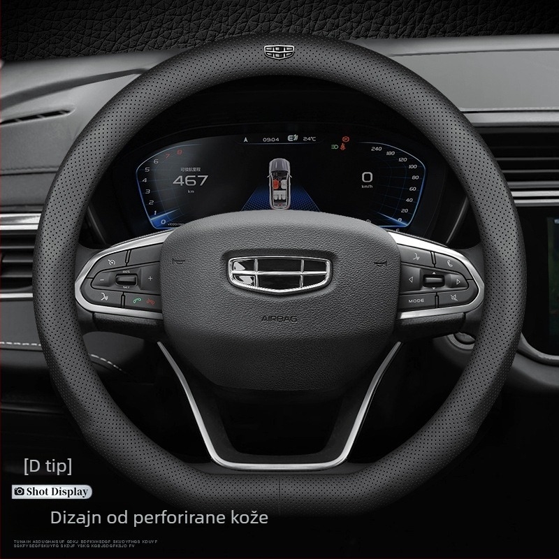Ochemei navlaka za volan od velura za Geely — sportski stil, univerzalno za sve sezone, posebna instalacija