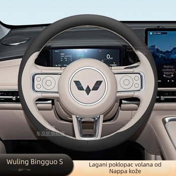 Chebaihu minimalistička navlaka za volan od umjetne kože – univerzalna prilagodba, za sve sezone, za Byd