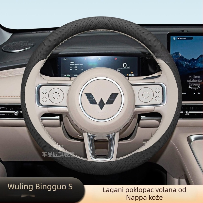 Chebaihu minimalistička navlaka za volan od umjetne kože – univerzalna prilagodba, za sve sezone, za Byd