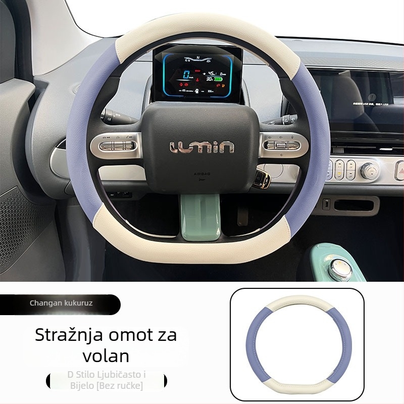Navlaka za volan za Changan, jednostavan stil, umjetna koža, za sve sezone, posebna ugradnja