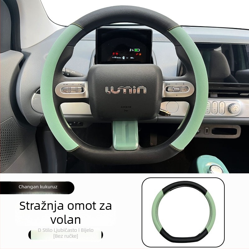 Navlaka za volan za Changan, jednostavan stil, umjetna koža, za sve sezone, posebna ugradnja