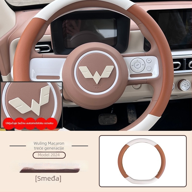 Midali navlaka za volan – stil Lovely, materijal: umjetna koža, kompatibilno s Wuling Hongguang, ugradnja prilagođena vozilu
