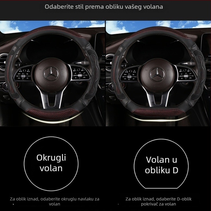 Navlaka volana, 3D uzorak saće, protuklizna, univerzalna prilagodba, kružni D oblik