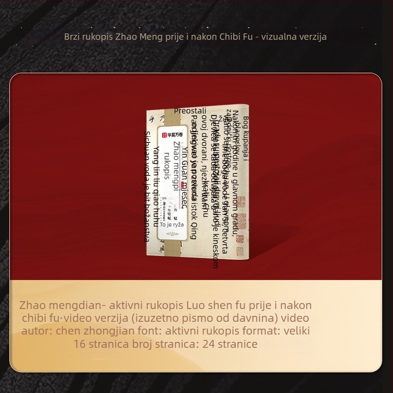 Kaligrafski copybook Zhao Mengfu Xing Shu Luo Shen Fu — Marka: Ten thousand volumes of China; Serija: Close copy of word cards for introductory enlargement; Uvoz: Ne; Dozvola IP: Ne