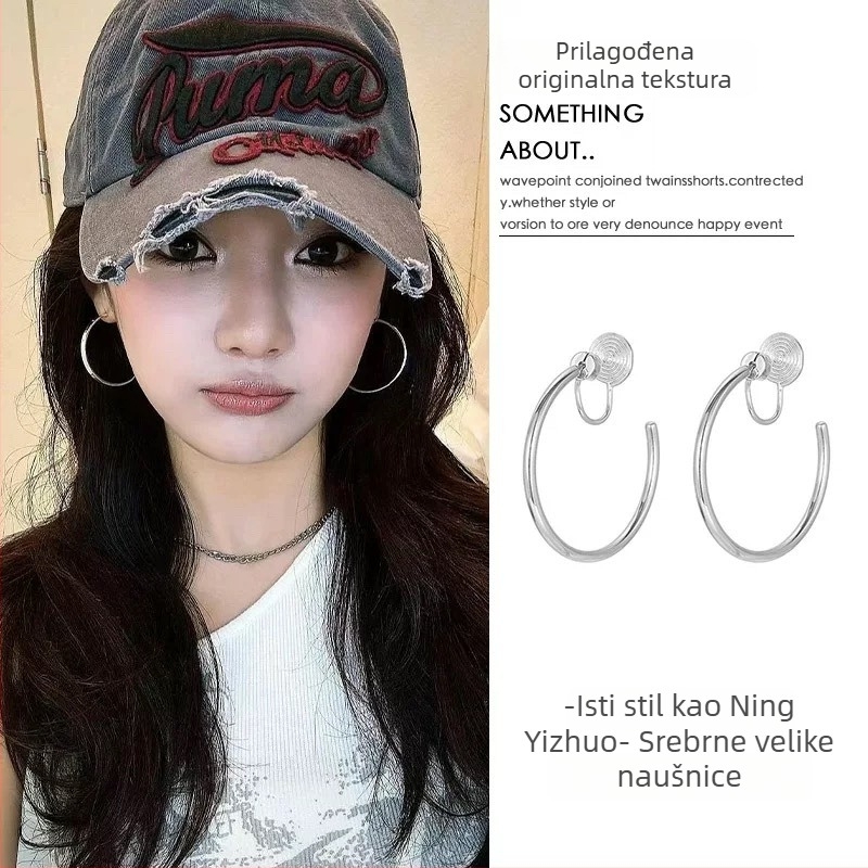 Clip-on velike kružne naušnice - bakar, geometrijski stil, elektroplatinirano završno, 925 srebrni post, japansko-korejski stil, Yongyue Jewelry, jesen 2024