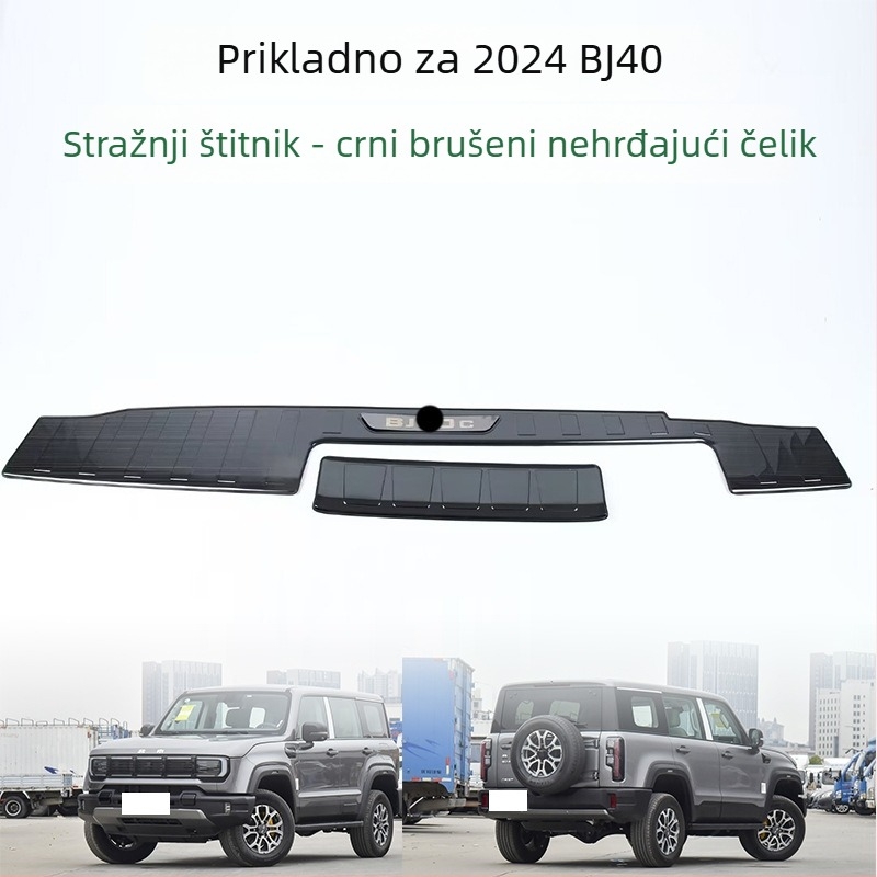 Zaštita pragova vrata od nehrđajućeg čelika za BJ40 Beijing 24. model – unutarnji auto dodatak