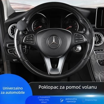 Navlaka za volan s izgledom karbonskih vlakana, tip kartice, sportski stil, univerzalno