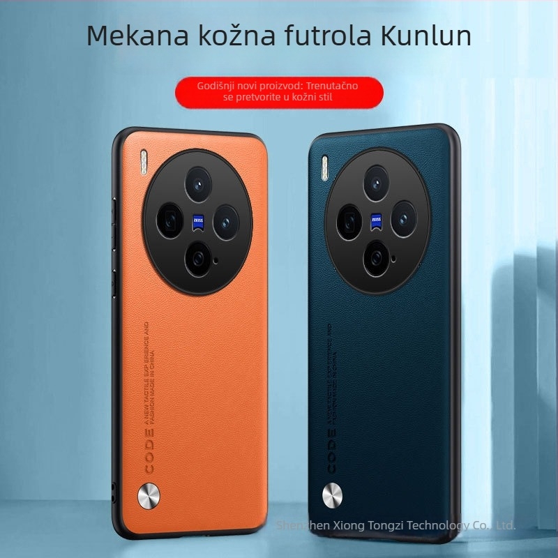 Zaštitno kućište za Vivo X300S, X200, X100Pro, X90S, S50 i X80 — mat završetak, PU koža, otpornost na padove