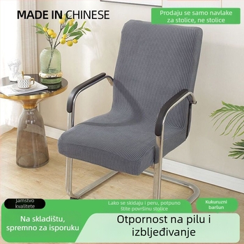 Povećana navlaka za uredsku stolicu s elastičnim naslonom i naslonima, pravokutna, od flanel materijala, protuklizna, otporna na habanje, protiv prašine