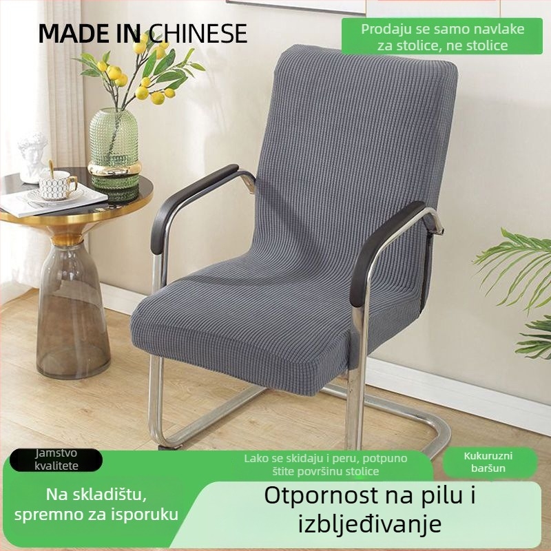 Povećana navlaka za uredsku stolicu s elastičnim naslonom i naslonima, pravokutna, od flanel materijala, protuklizna, otporna na habanje, protiv prašine