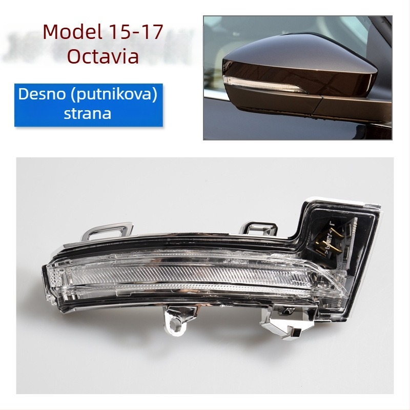 Svetlosni signal za vanjsko ogledalo za Volkswagen, Škoda Superb i Octavia, 2006–2021