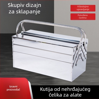 Nehrđajuća čelična prenosna kutija za alate - Veliki kapacitet, Višestruka kutija za pohranu alata