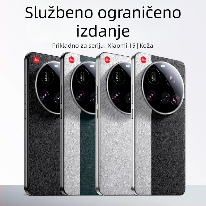 Kućište Xiaomi 15 Ultra – stražnji poklopac, Cortex materijal, zaštita od pada, izrada Impression